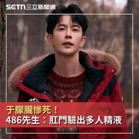 [問卦] 486先生：日本撞小女孩的是中國人 - 八卦 - PTT.BEST 批踢踢爆文 3