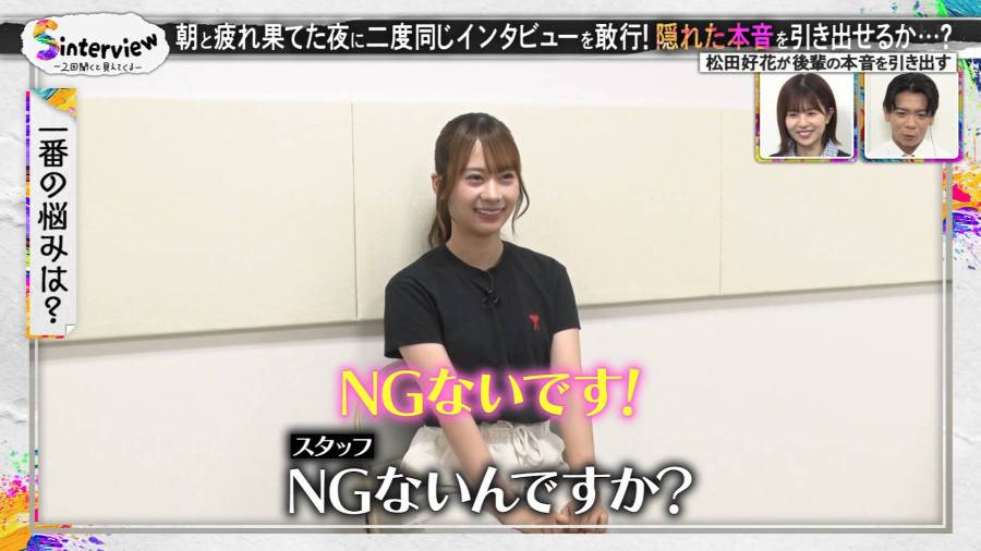 圖 競爭化是一件好事嗎?