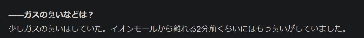 [新聞] 快訊／熊本「AEON MALL」爆炸倒塌　警方 - 八卦 - PTT.BEST 批踢踢爆文 2