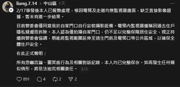 Re: [閒聊] 小亮Threads - 英雄聯盟 - PTT.BEST 批踢踢爆文 3