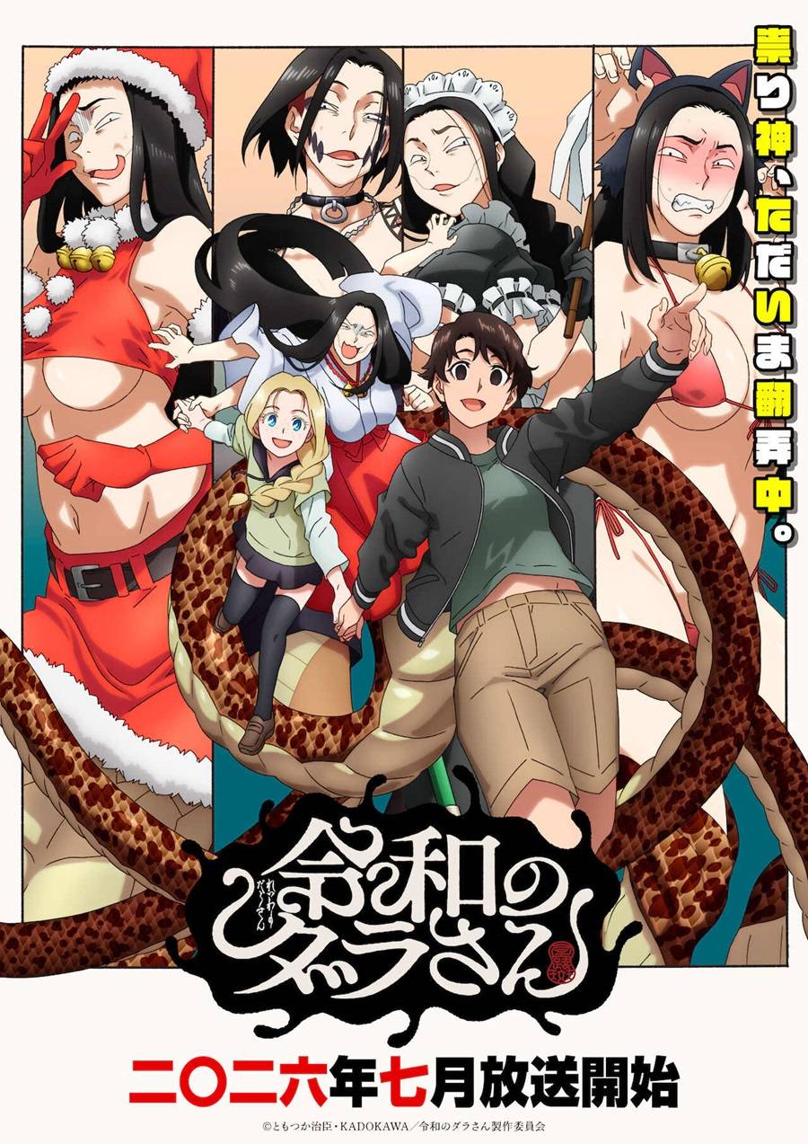 從0位居民開始的邊境領主大人_01