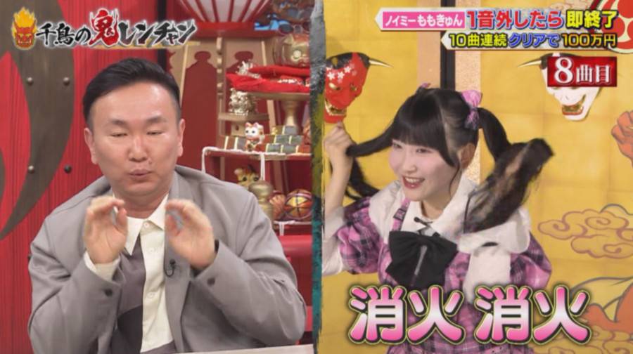 圖 250928 MONSTER GROOVE 広島場D2 Repo