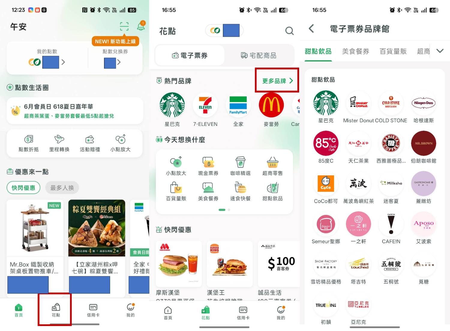 部落格照片 6