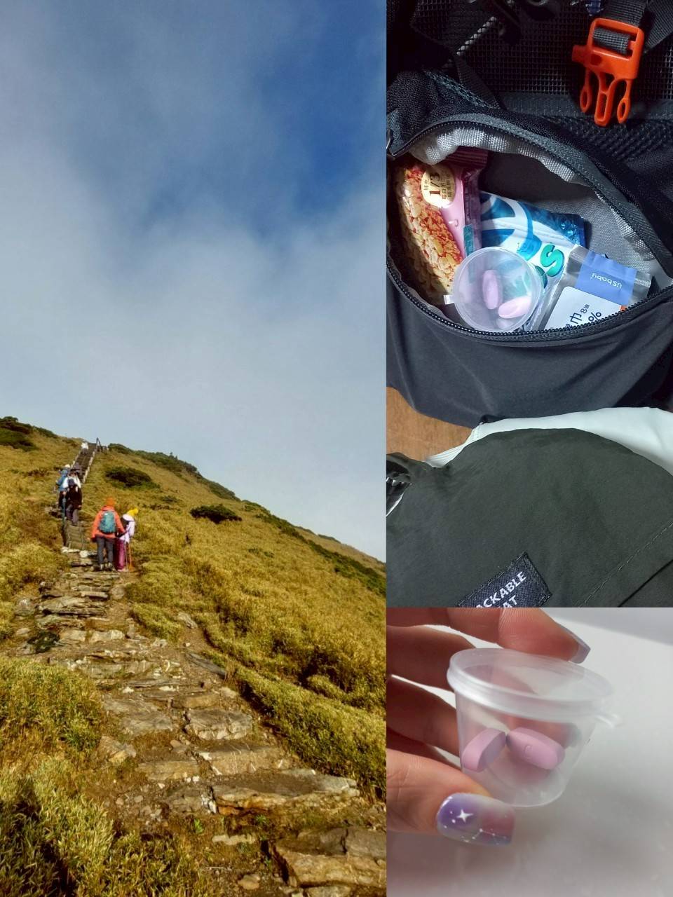 [心得] 善存 男性/女性/成人/銀寶 綜合維他命