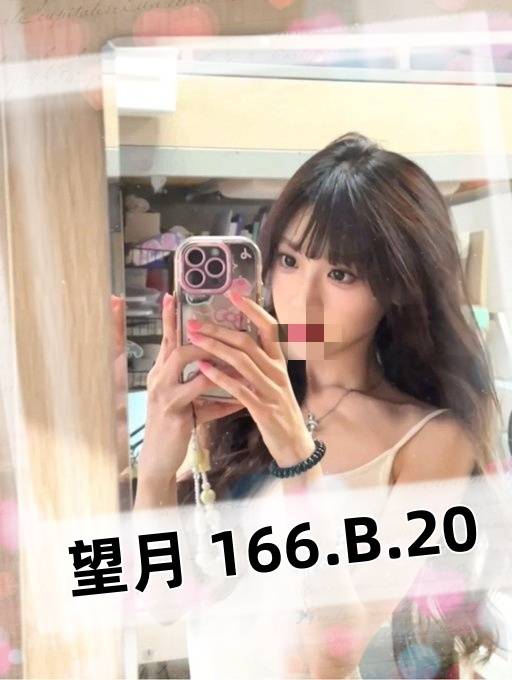 高雄學生茶