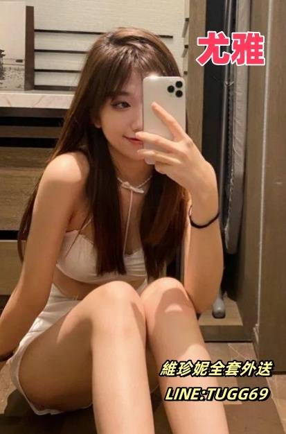 台南全套外約
