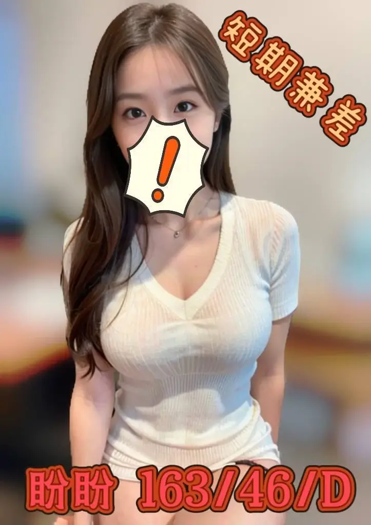 桃園商務旅館外約