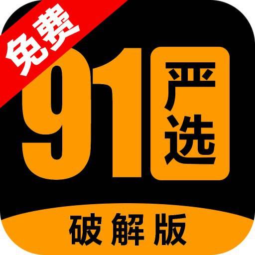 进入