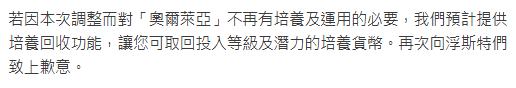 [卡厄斯] 平衡預告 - 希洽 - PTT.BEST 批踢踢爆文