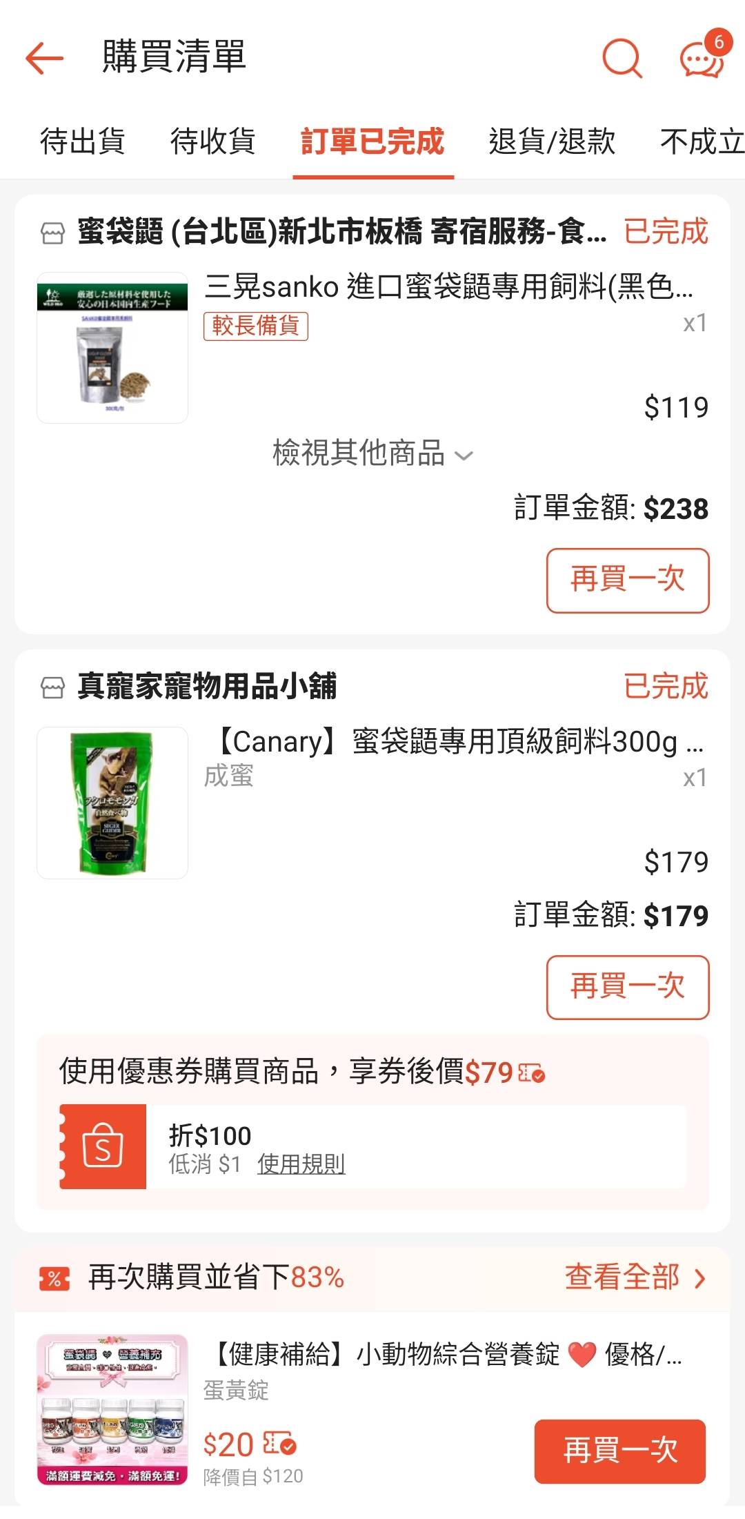 [新聞] 高雄男大生宿舍虐殺30隻倉鼠 「酒精點火 - 八卦 - PTT.BEST 批踢踢爆文
