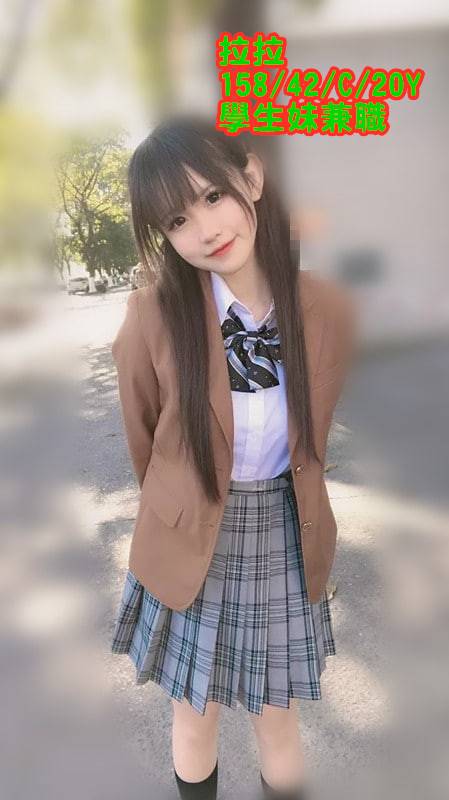 高雄外送茶