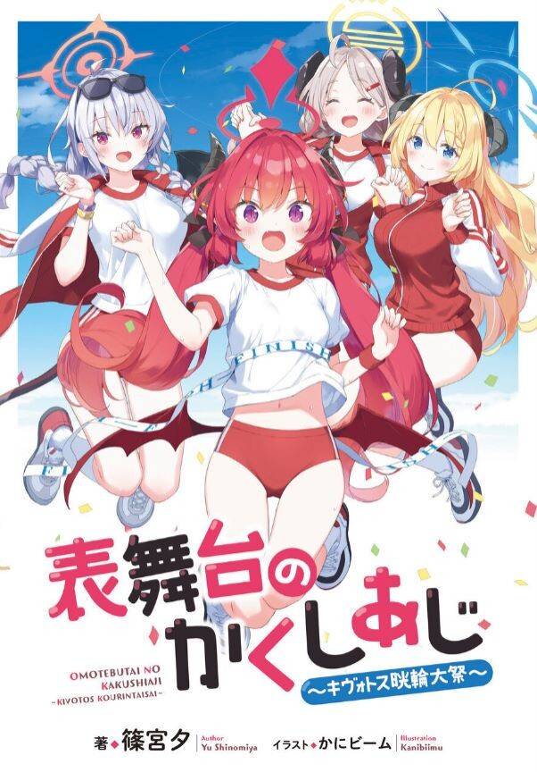 圖 意想不到的組合