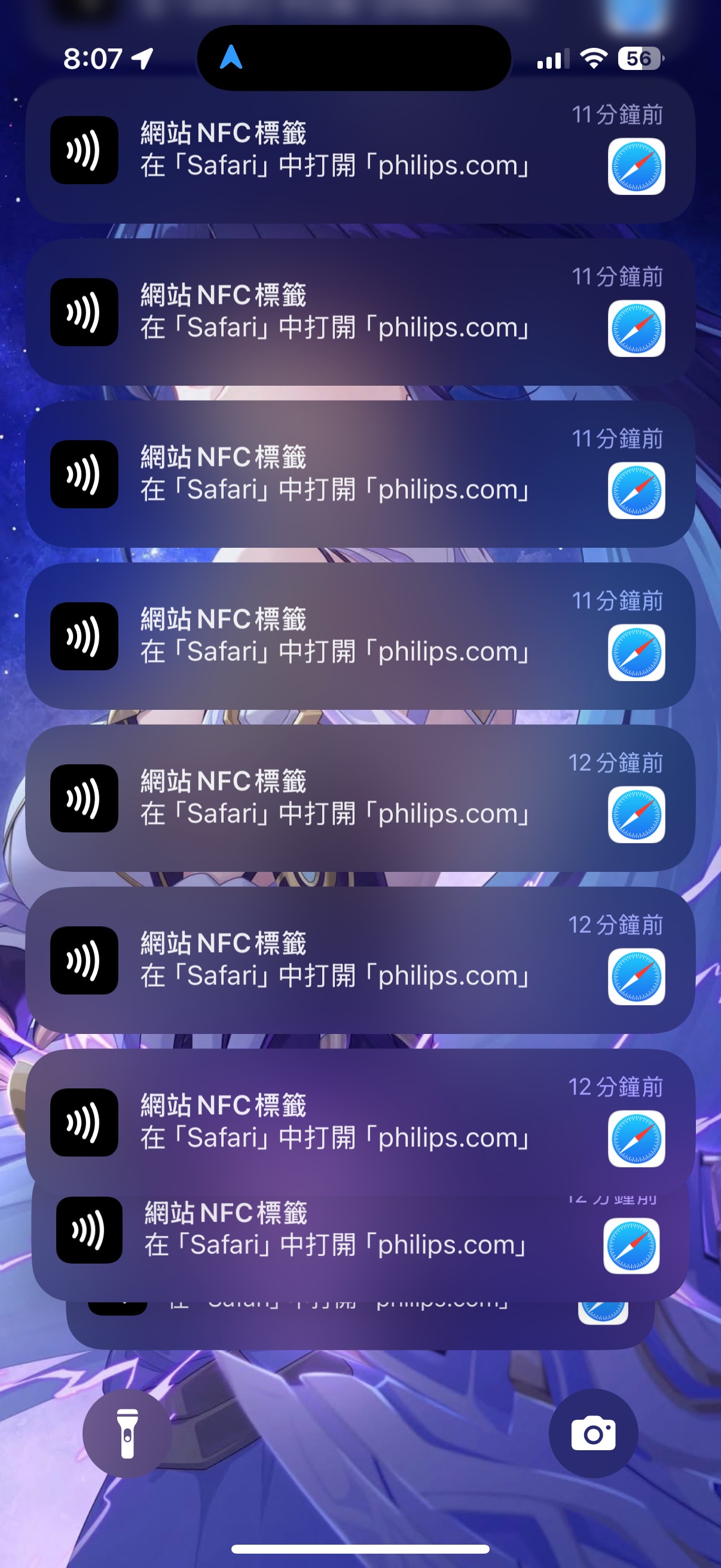[問題] 網站NFC標籤？是什麼功能？