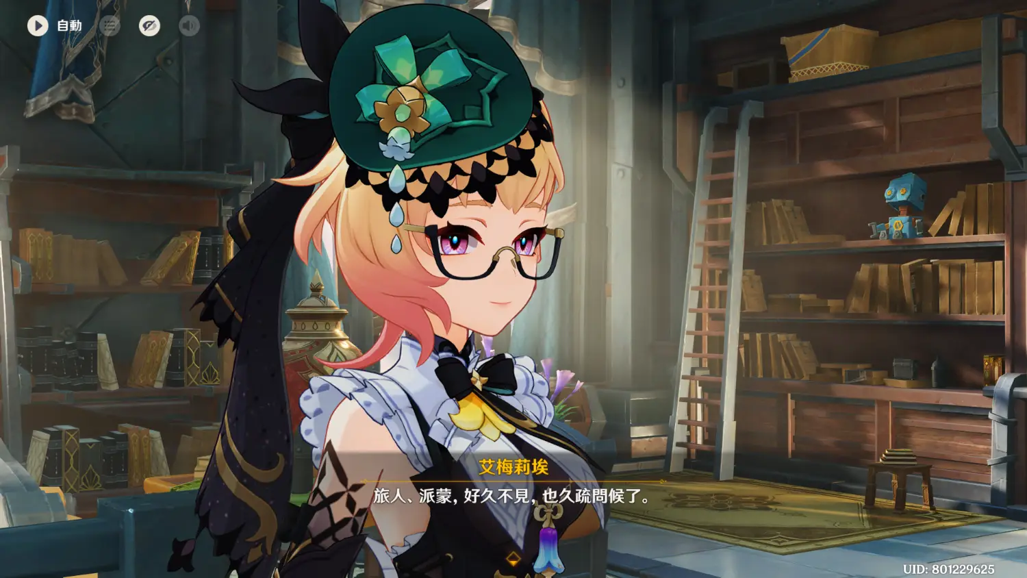 圖 挪德卡萊大世界交互真用心