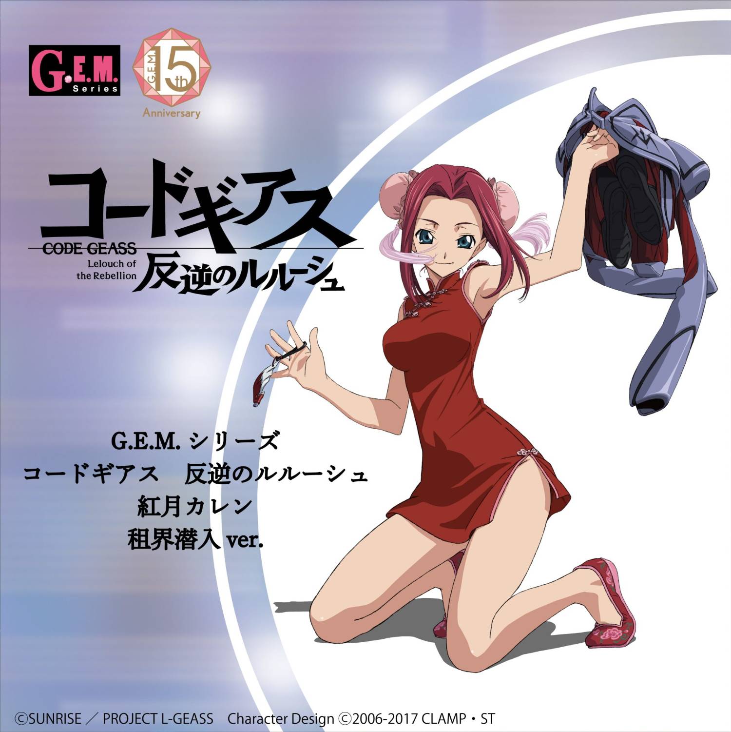 情報】MegaHouse【G.E.M.】《Code Geass 反叛的魯路修》卡蓮租界