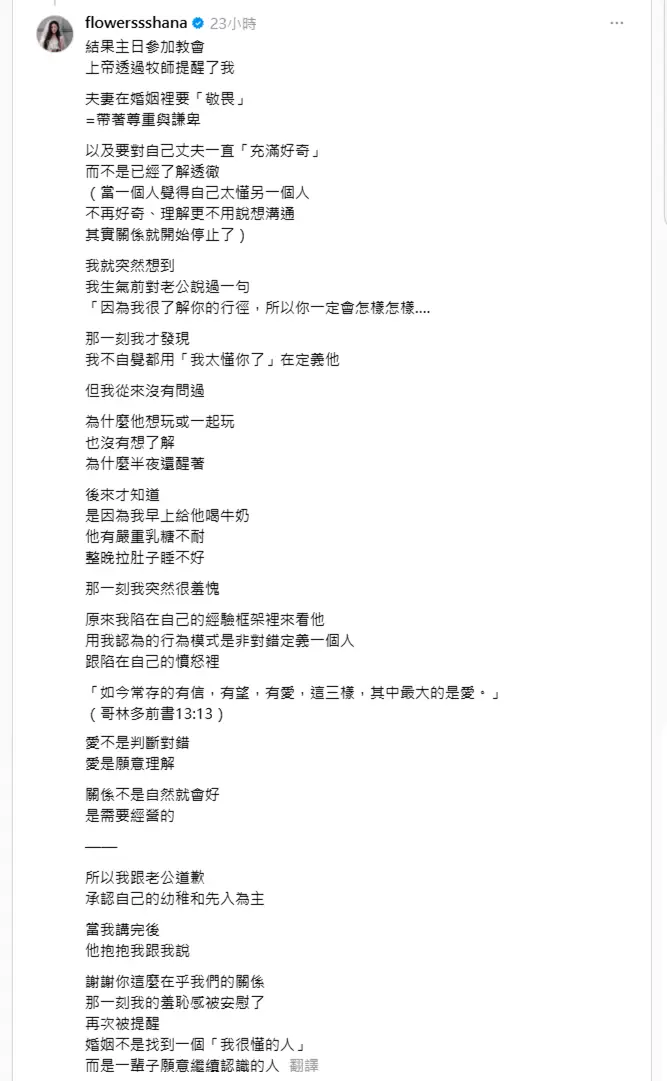 [閒聊] 脆熱議：男生喜歡打電動 恐影響夫妻關係 - 希洽 - PTT.BEST 批踢踢爆文 3