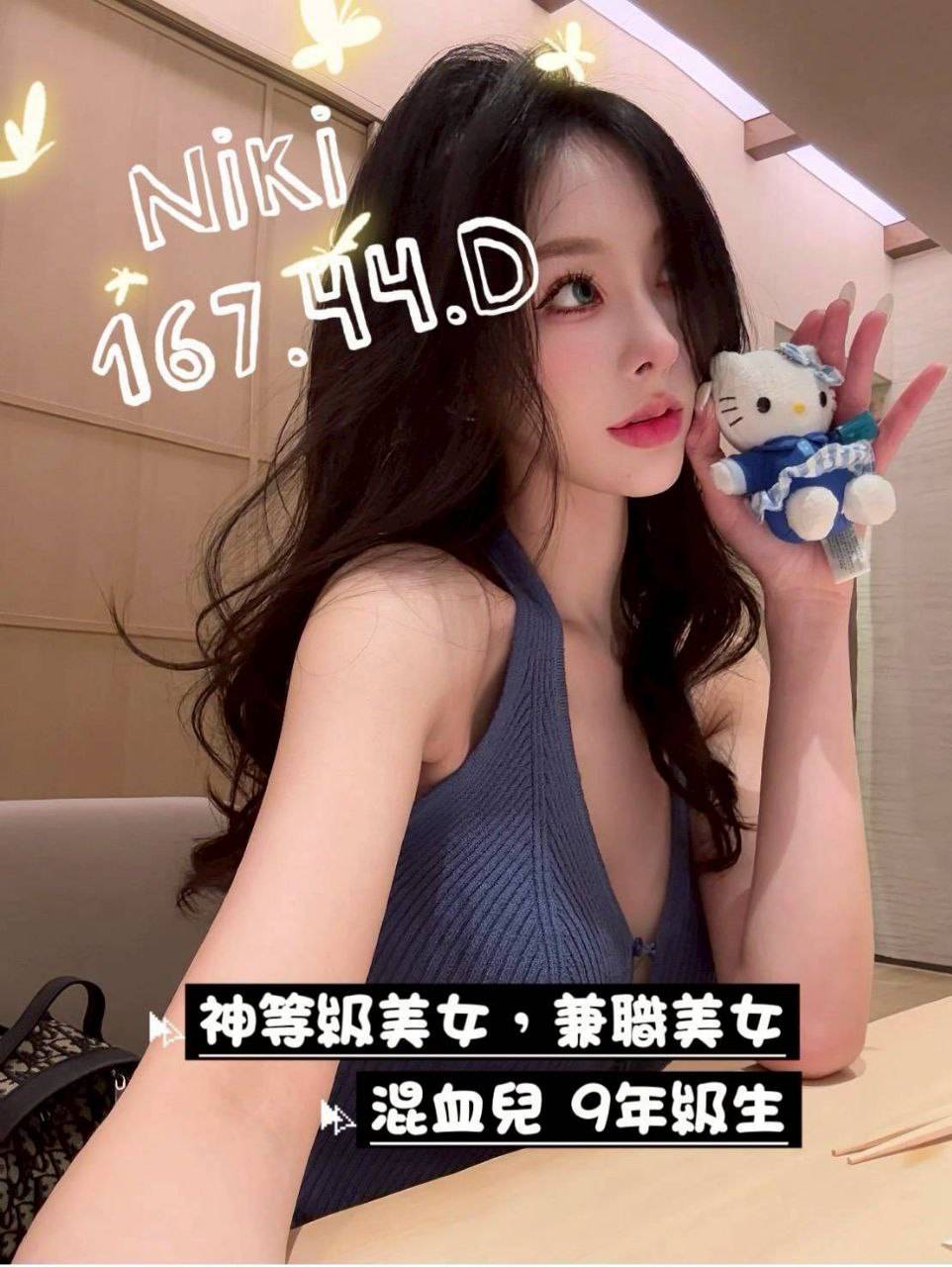 台北叫小姐來酒店