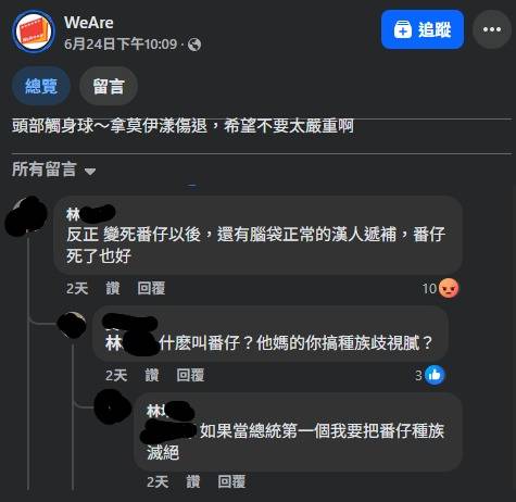 Re: [開戰] 酸民跑去嗆拿莫
