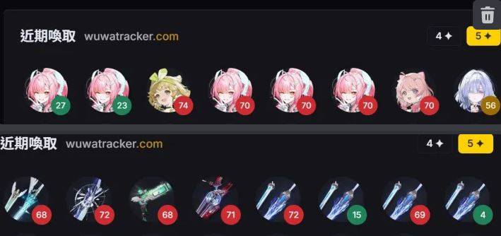 [鳴潮] 小愛 6+1 發錢 - 希洽 - PTT.BEST 批踢踢爆文 3