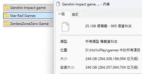 Re: [原神] 日本怎麼感覺不太喜歡千星奇域?
