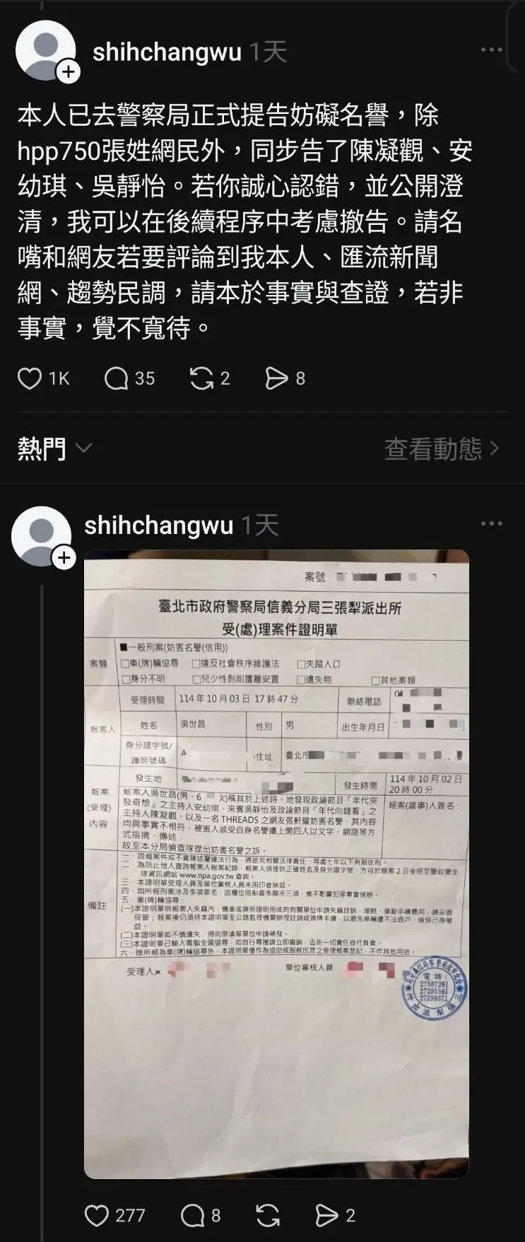[討論] 匯流開告怎沒人貼？