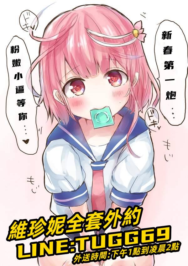 高雄學生外約