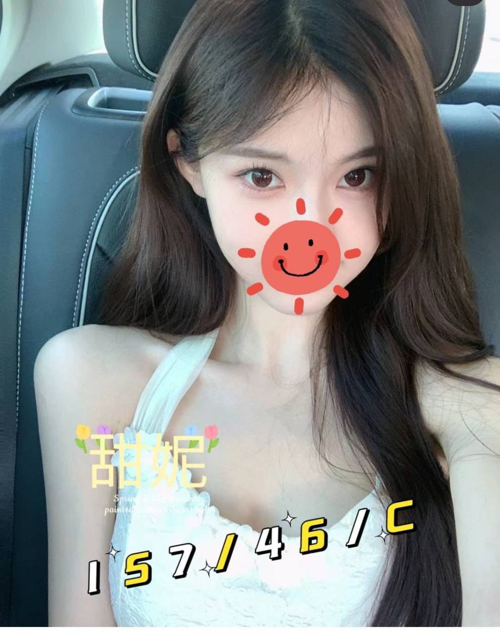 東區旅館叫女人