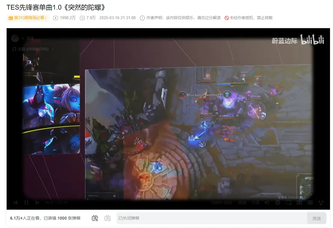 圖 2025 World Championship - 四強賽 Day2