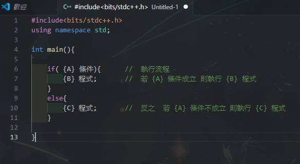 IF單迴圈