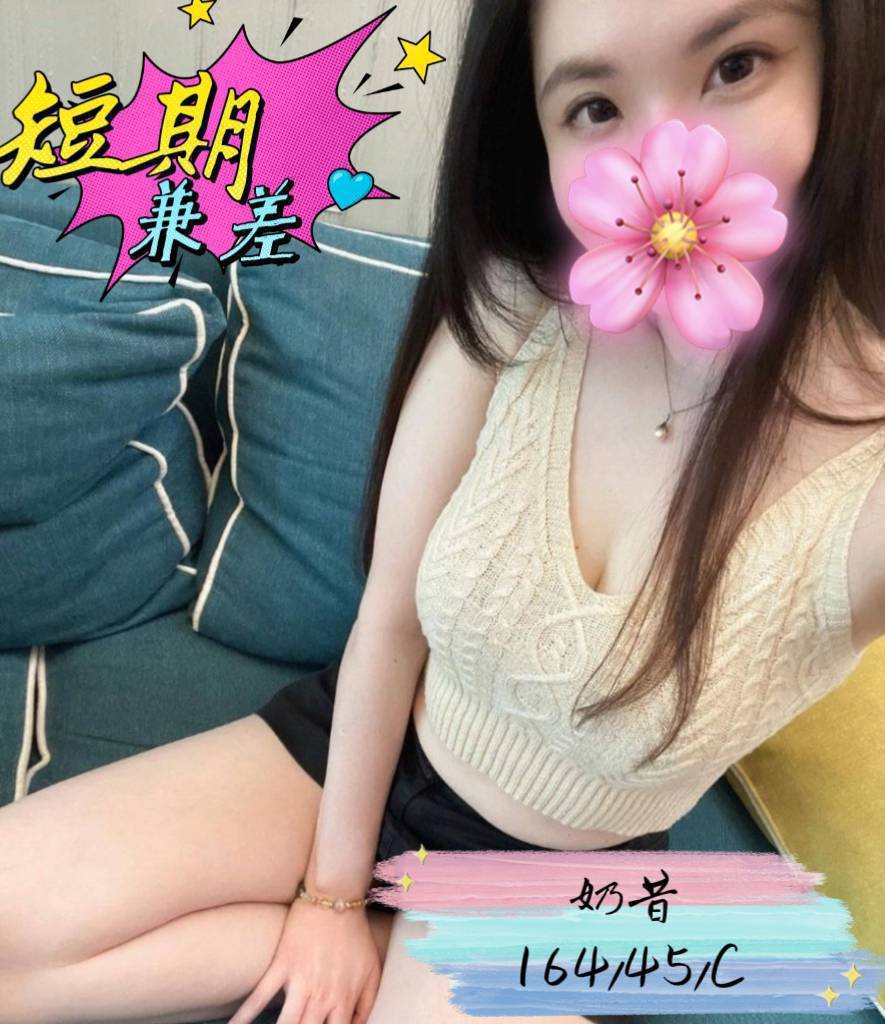 中壢商務旅館外約