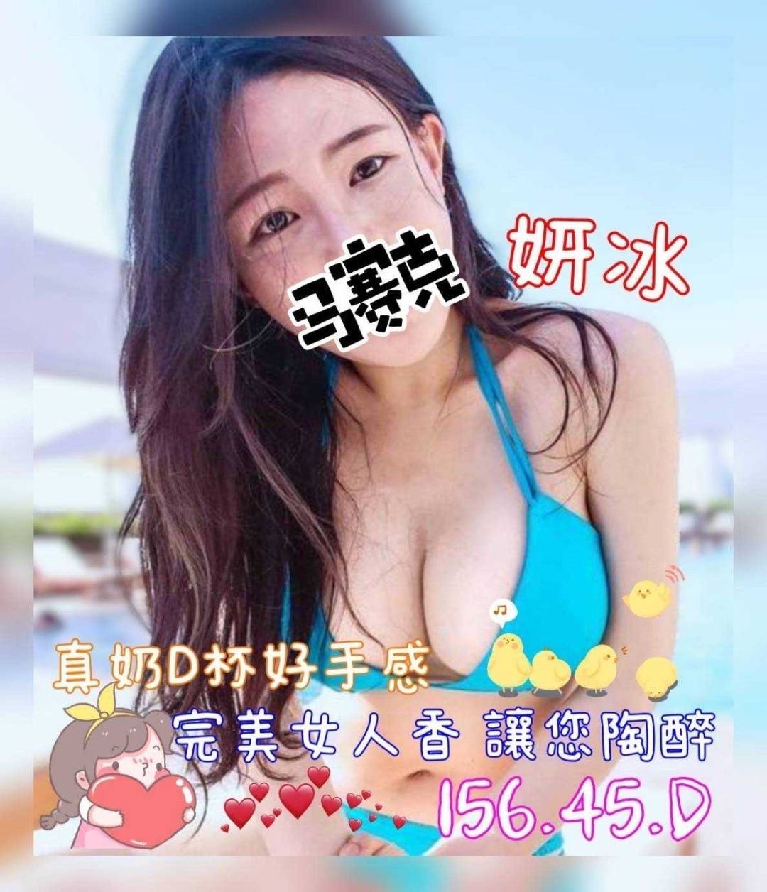 桃園叫茶推薦