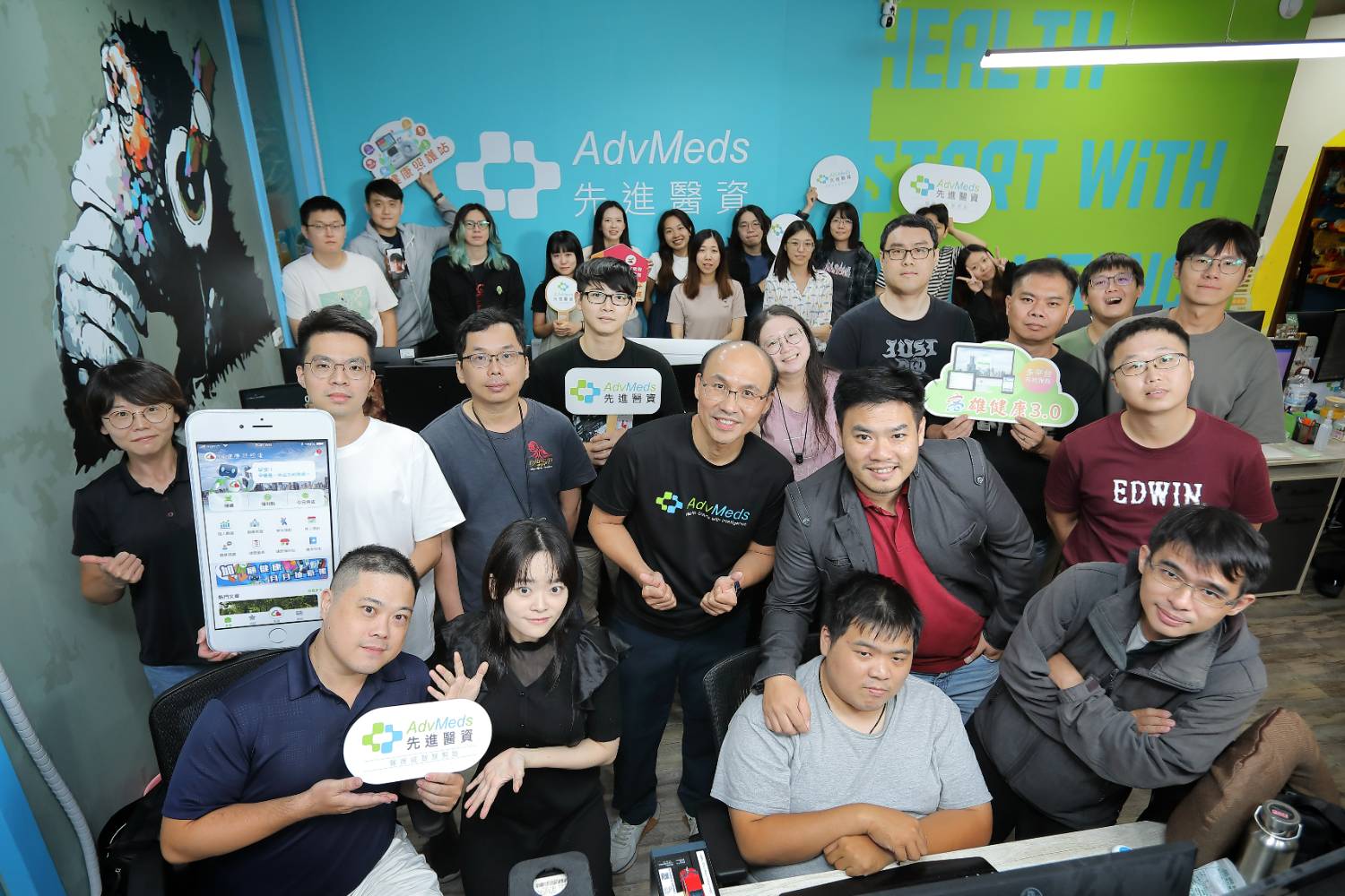 南投縣政府衛生局 x 先進醫資 「智慧健康雲」翻轉偏鄉照護