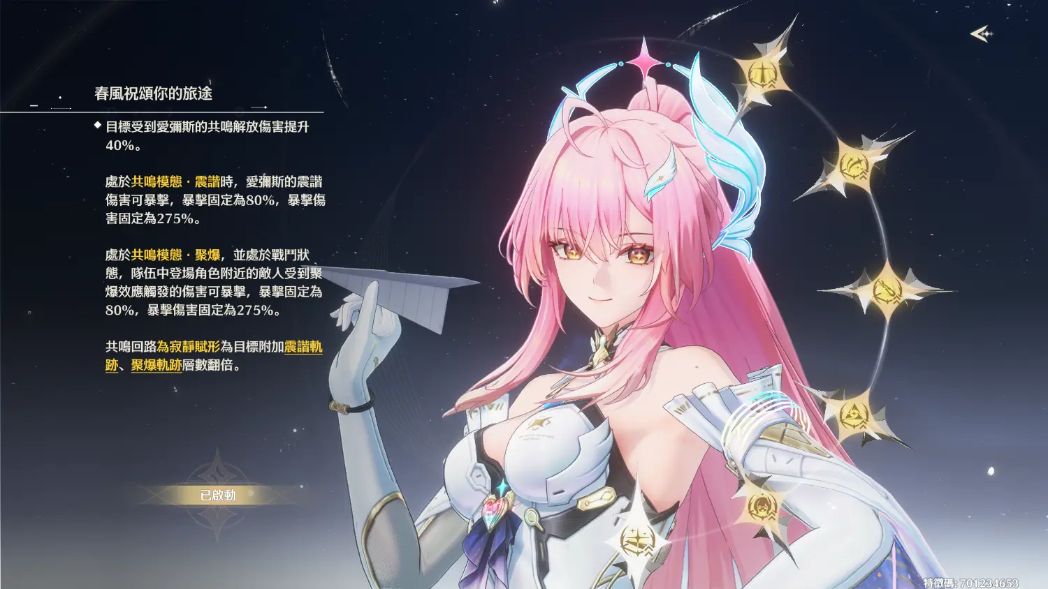 [鳴潮] 還沒過劇情 但是感覺有點歐 4單滿命 發錢 - 希洽 - PTT.BEST 批踢踢爆文 2