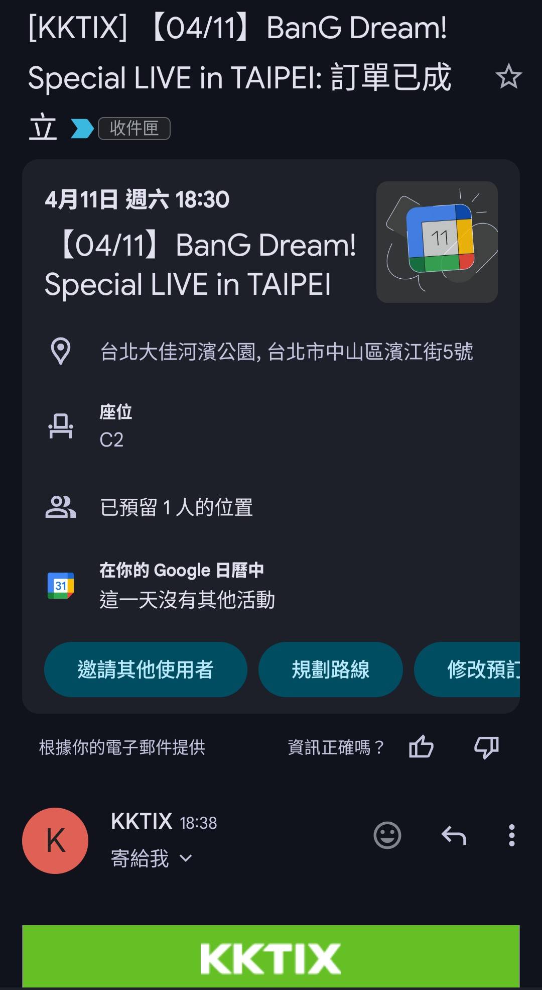 [BGD]邦邦兩天都中+十週年大拜拜 分享喜氣 - 希洽 - PTT.BEST 批踢踢爆文