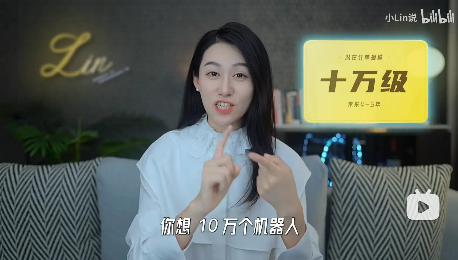 [請益] 機器人概念股要噴了嗎?