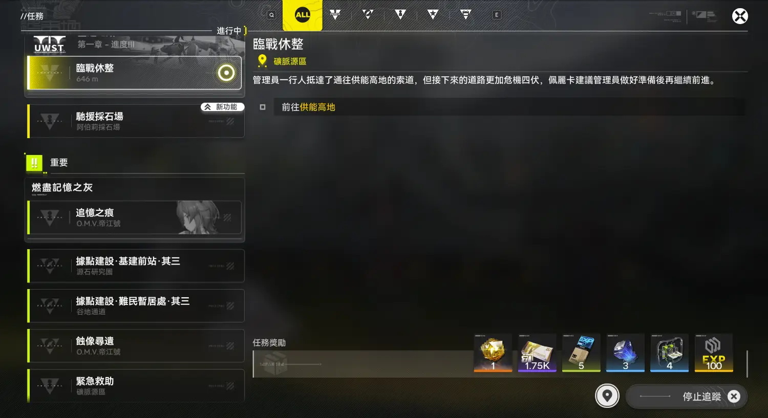 [終末] 這是開始長草的意思了嗎！？ - 希洽 - PTT.BEST 批踢踢爆文 2