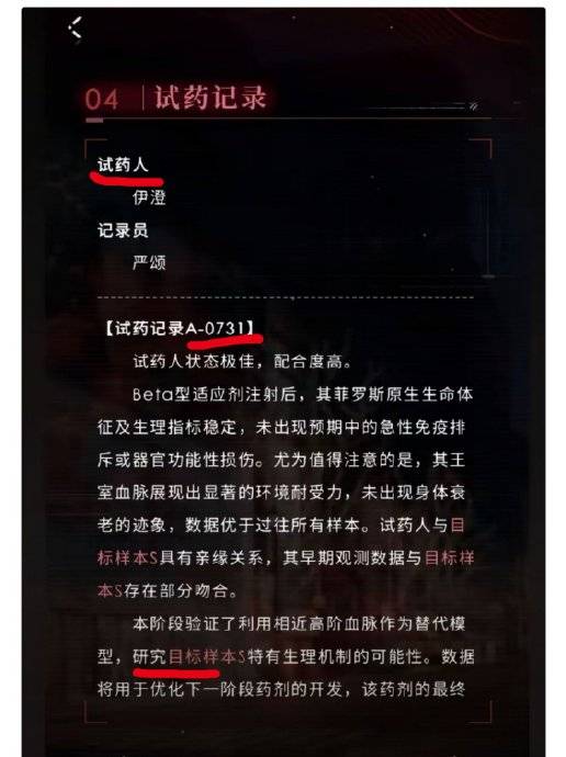 [討論] 戀與深空 被指控辱華 - 希洽 - PTT.BEST 批踢踢爆文