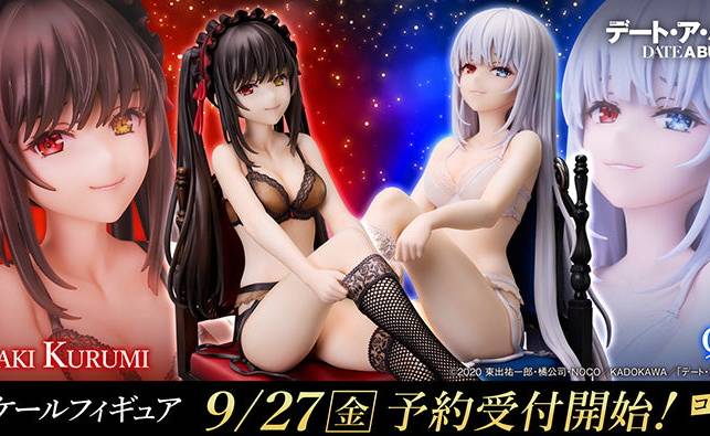 渋スク　時崎狂三　白の女王　セット SHIBUYA SCRAMBLE FIGURE 白の女王 -Royal Blue Sapphire Dress
