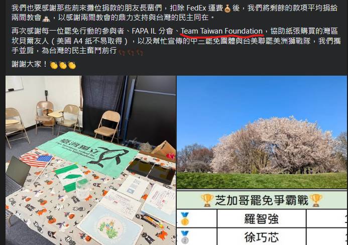 [討論] 傑憲這次事件的脈絡