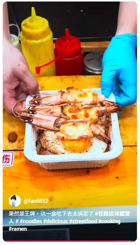 圖 泡麵之神的店在哪裡??