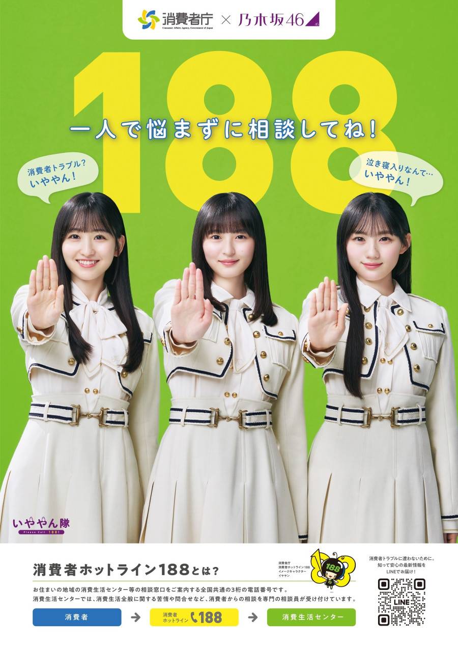 圖 長濱ねる2nd写真集 首週銷量