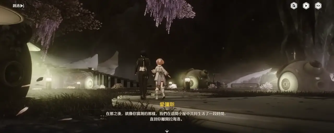 [鳴潮] 這間屋子怎麼有電 - 希洽 - PTT.BEST 批踢踢爆文 2