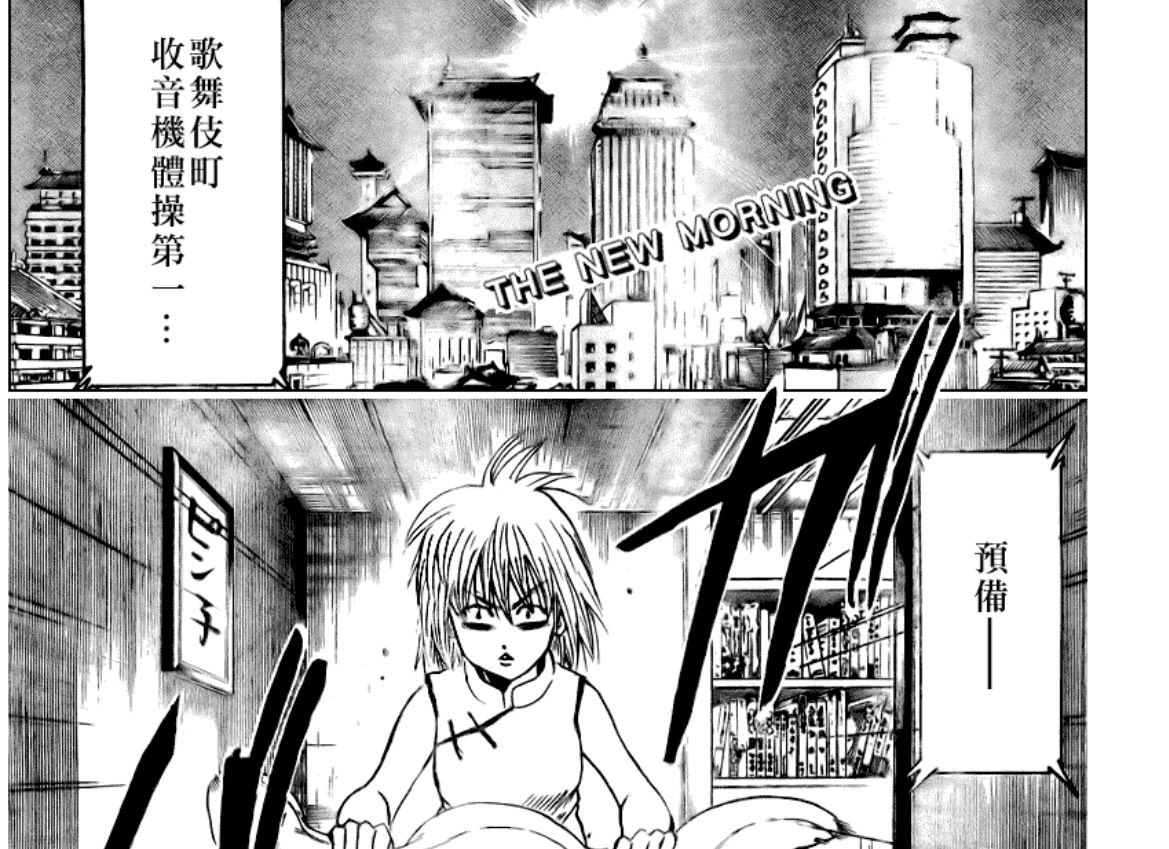 [閒聊] 收音機體操「左三圈右三圈脖子扭扭」？