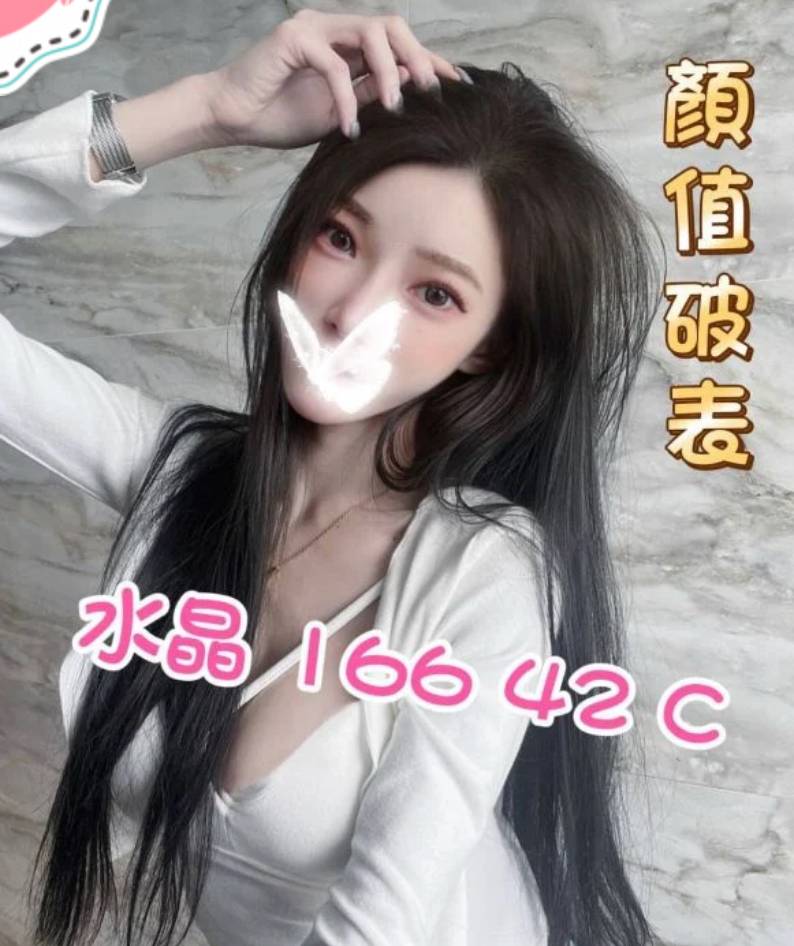 中壢茶妹照片