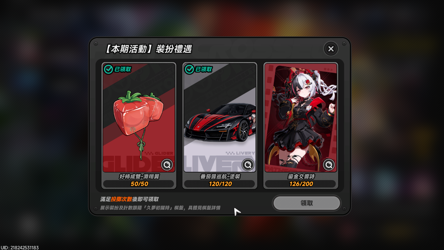 [異環] 不小心雙蛋黃了發錢 - 希洽 - PTT.BEST 批踢踢爆文 2