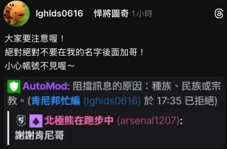 [問卦] 到底....哪邊比較有言論自由啊？？