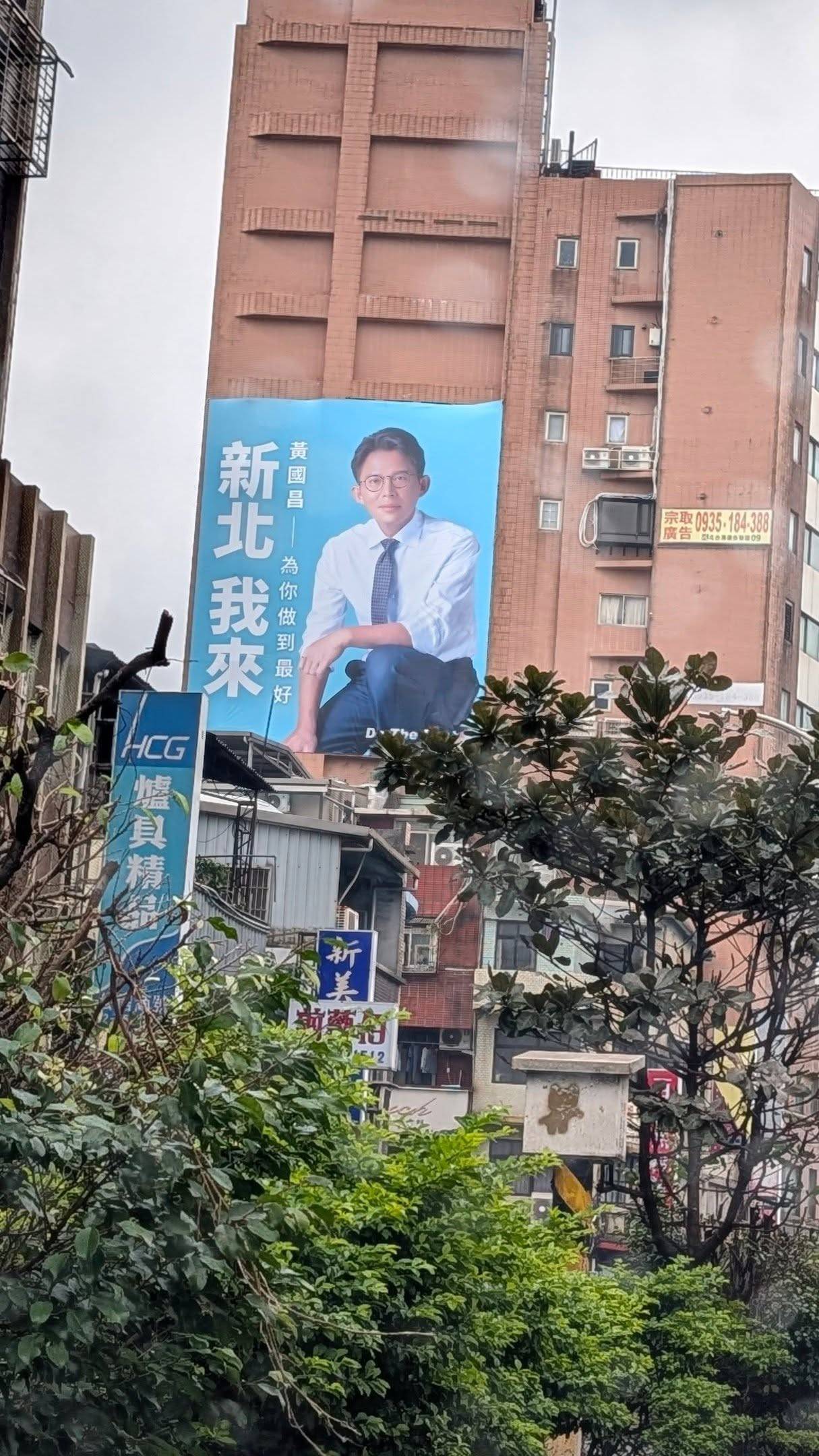 [討論] 黃國昌 撤 選舉看板了? - 政黑 - PTT.BEST 批踢踢爆文