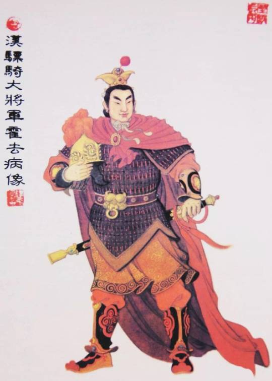 [問卦] 傳統中醫館會用霍去病、辛棄疾當門神嗎？