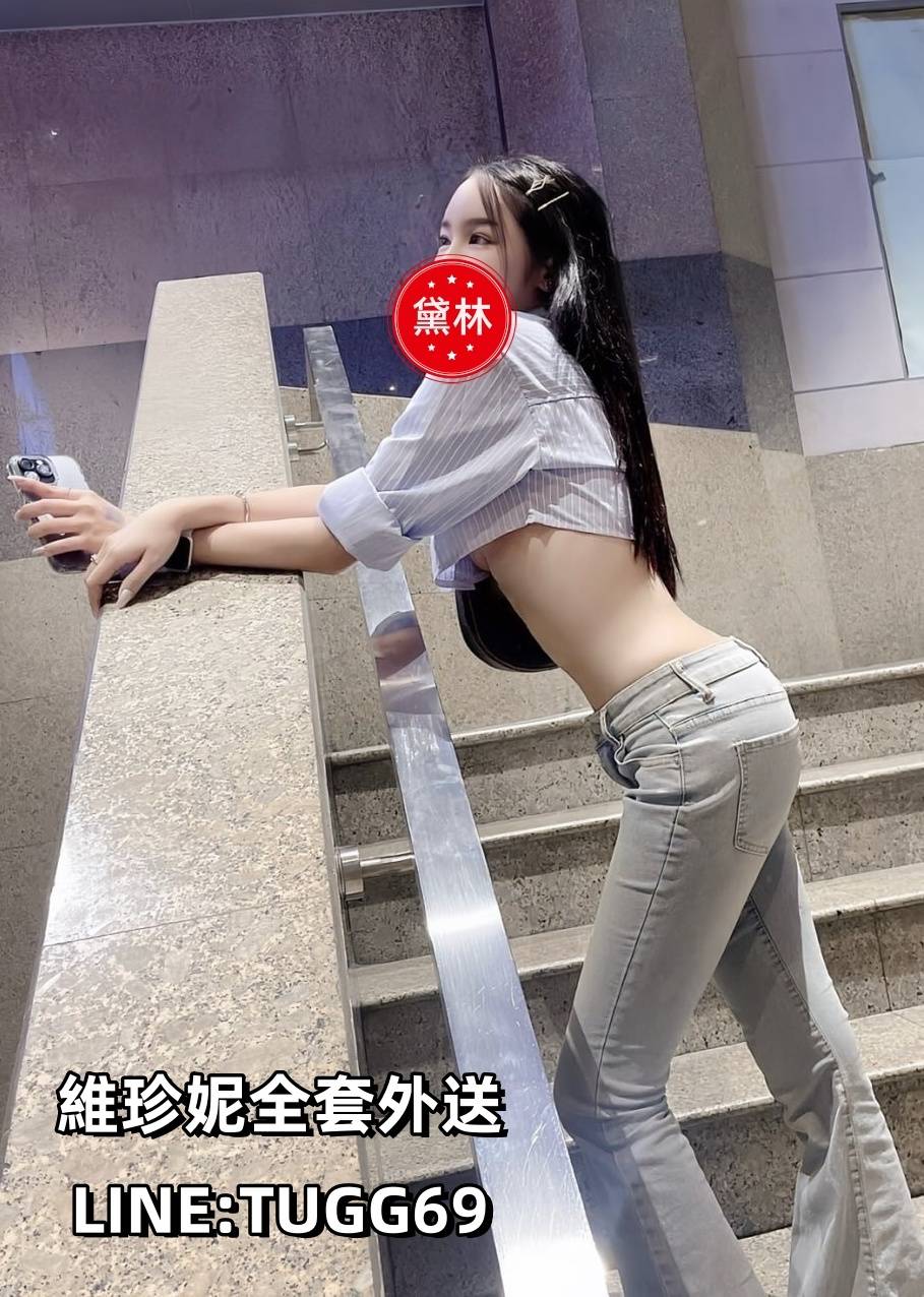 台中叫妹