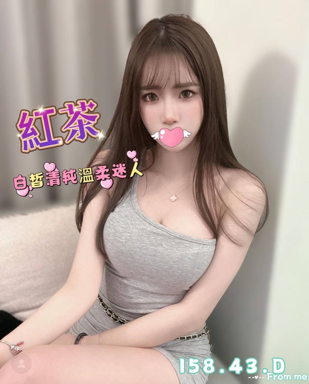 中壢約炮